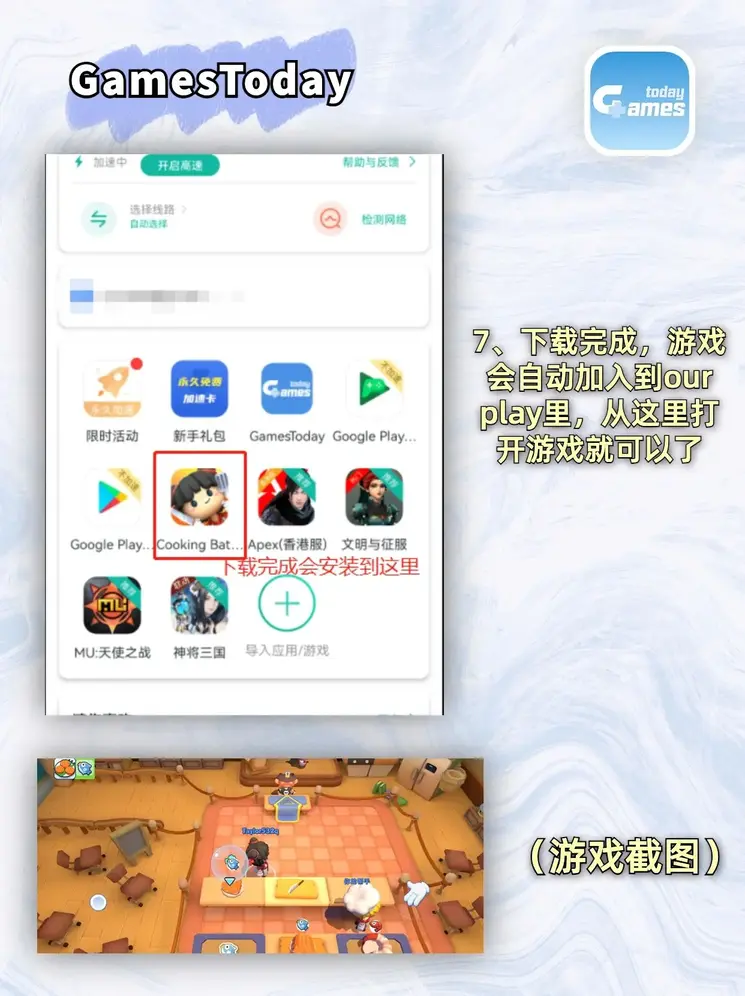 澳门钻石唯一赌场官网截图3