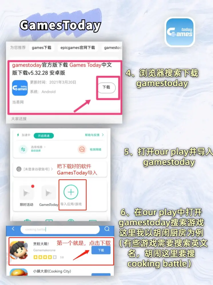 澳门钻石唯一赌场官网截图2