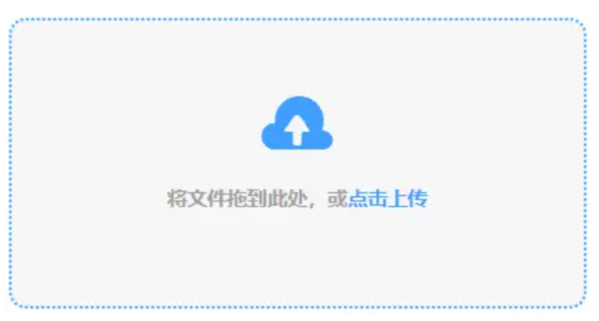 澳门钻石唯一赌场官网使用讲解 - 添加文件